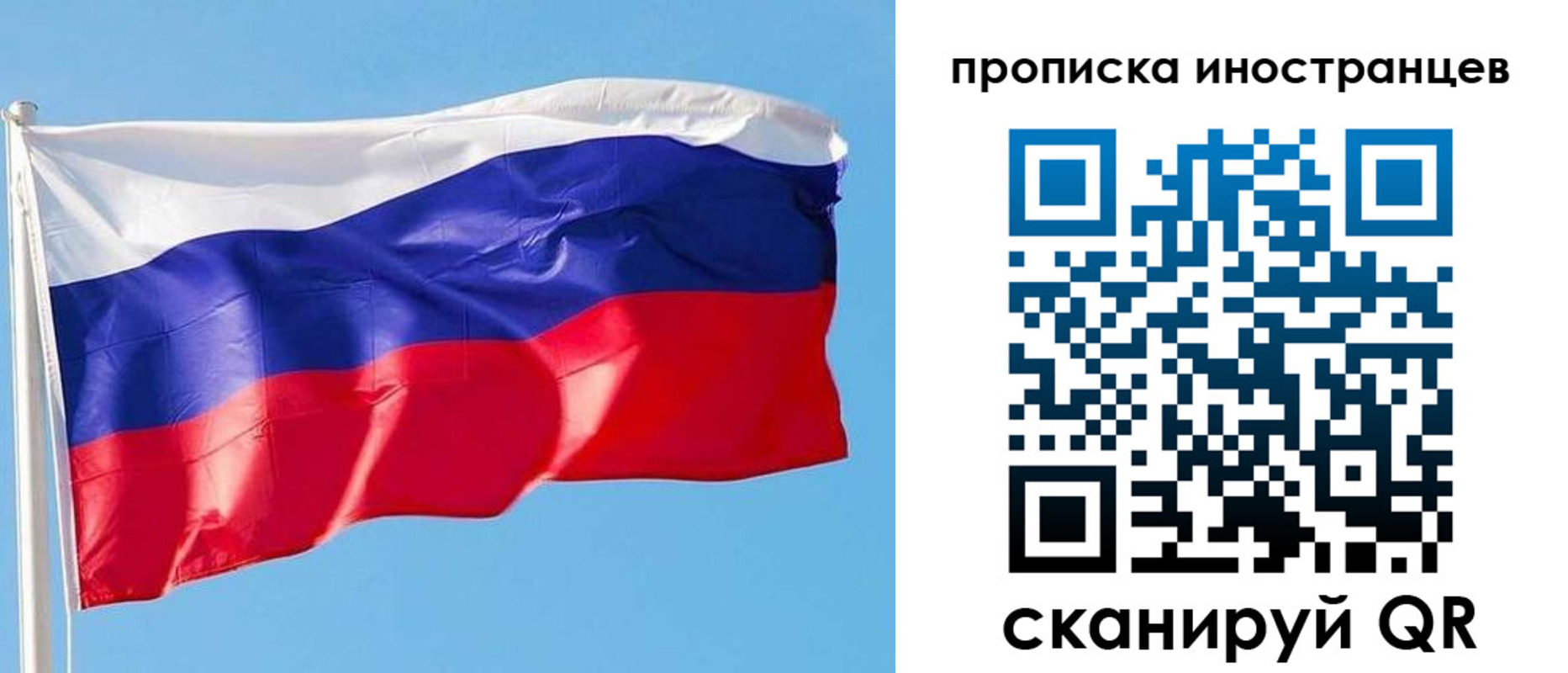 временная регистрация недорого в Печорах