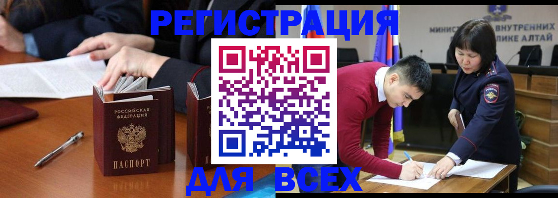 временная регистрация надежно в Печорах
